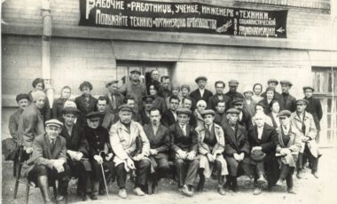 Студенты и преподаватели техникума. 1929 г