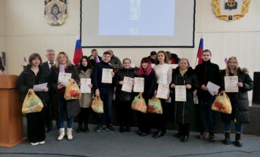 В Приазовском государственном техническом университете наградили лучших студентов