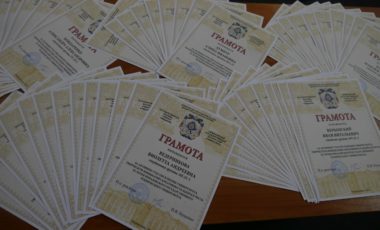 В Приазовском государственном техническом университете наградили лучших студентов