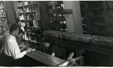 Библиотека