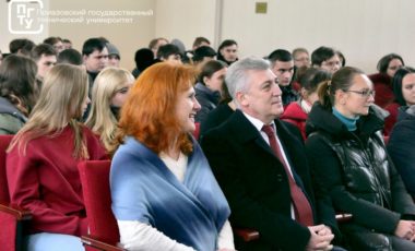 Международный день студента в ГВУЗ "ПГТУ"