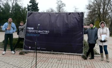 28 ноября в Городском парке Мариуполя состоялось торжественное мероприятие, посвященное открытию арт-объектов и созданию местного отделения Общероссийской организации «Городские реновации» на территории города Мариуполя.