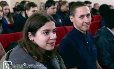 Международный день студента в ГВУЗ "ПГТУ"