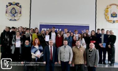 Международный день студента в ГВУЗ "ПГТУ"