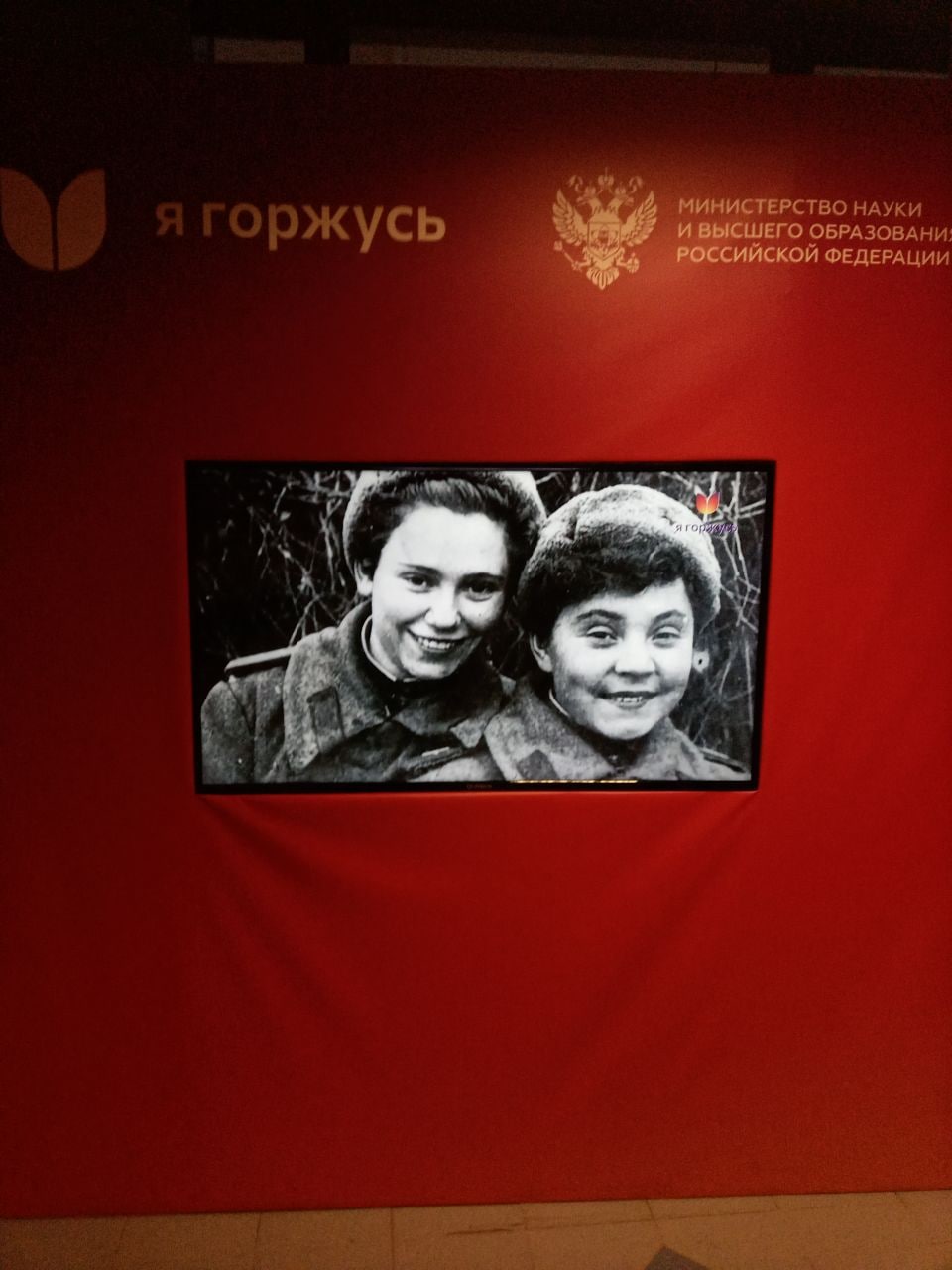 Конгресс собрал более 700 проректоров со всей России, представителей федеральных органов исполнительной власти, Росмолодёжи, аппаратов полномочных представителей Президента России в федеральных округах.