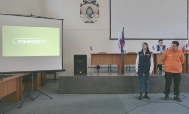 В Приазовском государственном техническом университете состоялась встреча студентов Мариуполя с делегацией общественных организаций Российской Федерации и Донецкой Народной Республики