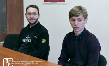 Состоялась онлайн-встреча НИУ Московский Государственный Строительный Университет и ГВУЗ "Приазовский государственный технический университет"