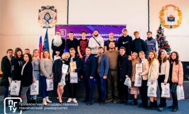 Дебютом студента 2022 начинаем новогодние праздники!