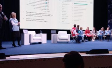 Конгресс собрал более 700 проректоров со всей России, представителей федеральных органов исполнительной власти, Росмолодёжи, аппаратов полномочных представителей Президента России в федеральных округах.