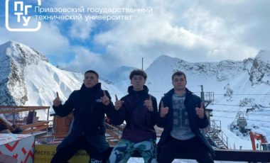 Участие в проекте "Пишем будущее"