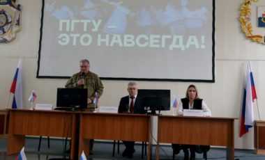 В Приазовском государственном техническом университете состоялось торжественное расширенное заседание Ученого совета.