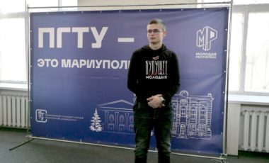 В Приазовском государственном техническом университете состоялась встреча студентов Мариуполя с делегацией общественных организаций Российской Федерации и Донецкой Народной Республики