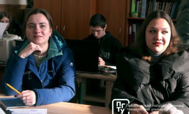 Департамент предпринимательства и инновационного развития Москвы инициировал проведение в Приазовском государственном техническом университете семинара "Креативная индустрия"