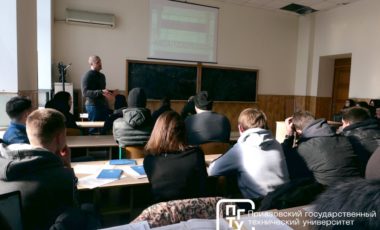 Департамент предпринимательства и инновационного развития Москвы инициировал проведение в Приазовском государственном техническом университете семинара "Креативная индустрия"