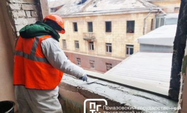 Приазовский государственный технический университет преображается на глазах!