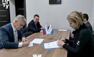 В ПГТУ создана Корпоративная кафедра ФАУ «РосКапСтрой»