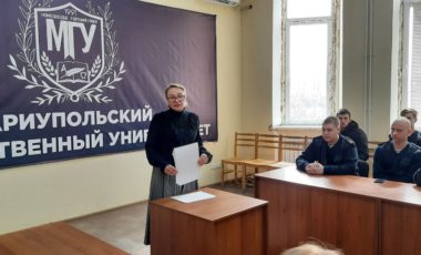 21 марта 2023 г. в Мариупольском гуманитарном университете прошел конкурс чтецов "Души прекрасные порывы", организованный отделом молодежной политики администрации города Мариуполя.