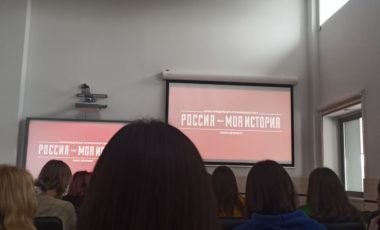 XXVII Межрегиональный молодежный фестиваль лидерских и добровольческих активов.