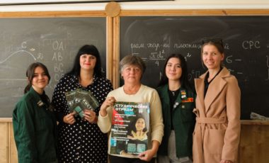 РАСШИРЯЕМ СВОИ ГРАНИЦЫ