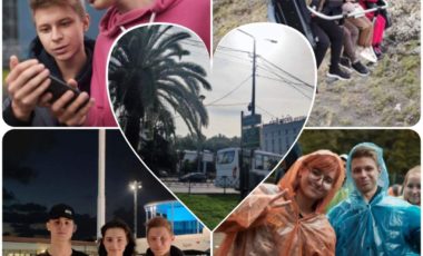 ПИШЕМ БУДУЩЕЕ вместе с МПК ГВУЗ "ПГТУ"