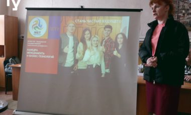 ПГТУ вновь открыл двери для гостей Университета