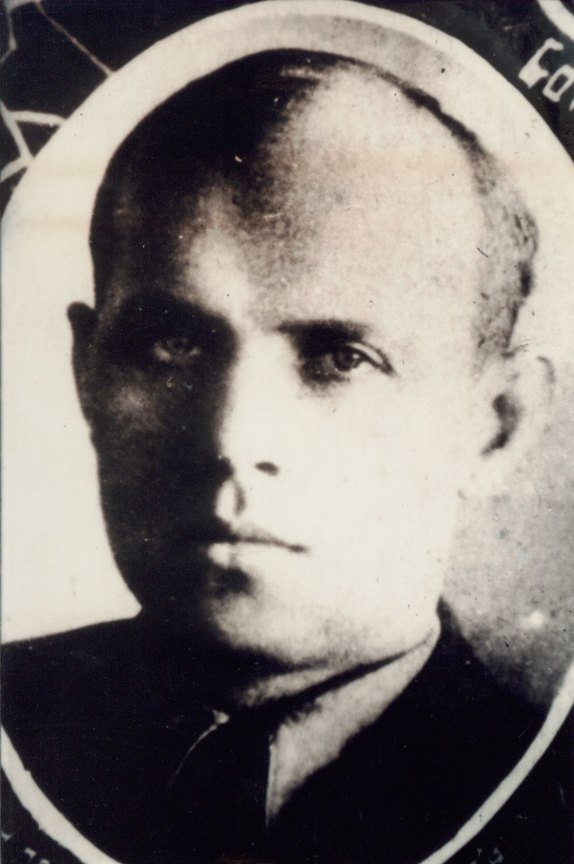 Вдовенко Иван Николаевич