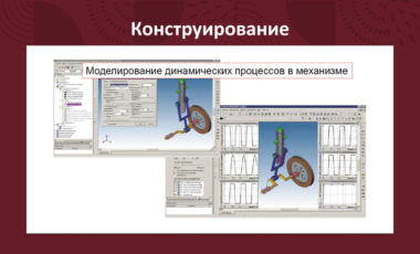 15.03.05 Конструкторско - технологическое обеспечение машиностроительных производств