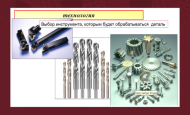 15.03.05 Конструкторско - технологическое обеспечение машиностроительных производств