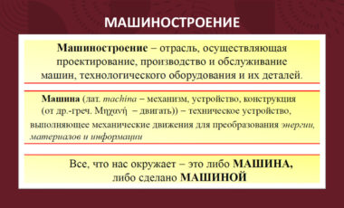 15.03.05 Конструкторско - технологическое обеспечение машиностроительных производств
