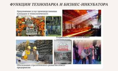 28.04.02 Наноинженерия