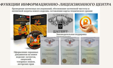 28.04.02 Наноинженерия