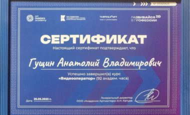 Студент ПГТУ вошел в десятку лучших видеооператоров программы «Развивайся в профессии»