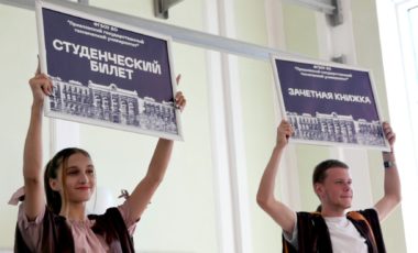 Посвящение первокурсников в студенты Приазовского государственного технического университета