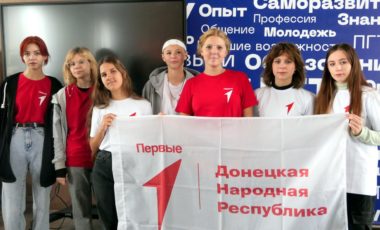 Старейший вуз Приазовья вновь открыл двери для будущих абитуриентов и их родителей.