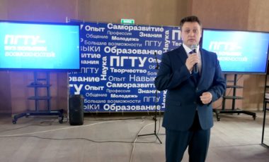 Старейший вуз Приазовья вновь открыл двери для будущих абитуриентов и их родителей.