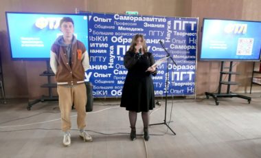 Старейший вуз Приазовья вновь открыл двери для будущих абитуриентов и их родителей.