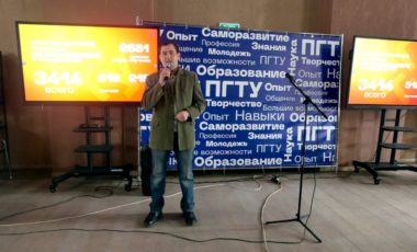 Старейший вуз Приазовья вновь открыл двери для будущих абитуриентов и их родителей.