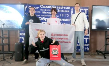 Старейший вуз Приазовья вновь открыл двери для будущих абитуриентов и их родителей.