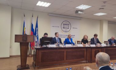 Руководство ФГБОУ ВО «Приазовский государственный технический университет» принимает участие в семинаре-совещании с представителями образовательных и научных организаций новых регионов Российской Федерации