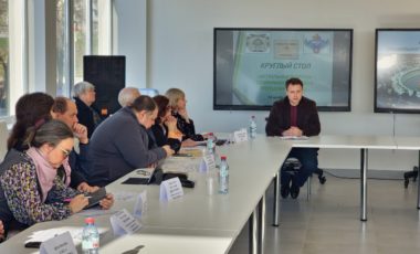 Круглый стол " Актуальные вопросы социального здоровья преподавателя вуза".