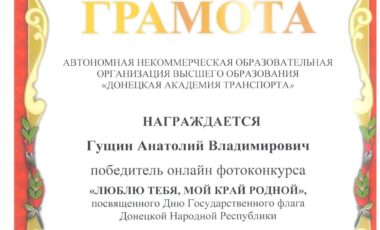 Кузница в объективе