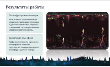 1-4_2024-06-28_10-10-43