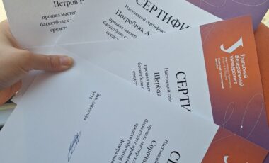 День первый: Экскурсия студентов ПГТУ Института строительства, архитектуры и ЖКХ на Всероссийском молодежном форуме в УрФУ