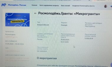 1_2024-07-02_10-52-41