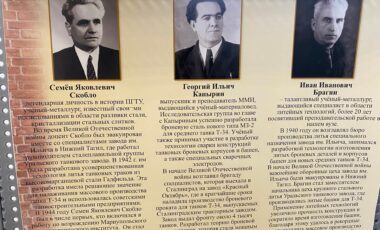 16_19-12-2024_14-42-37