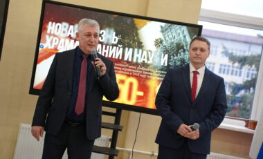 1_22-12-2024_15-48-54