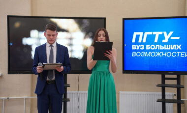 29_22-12-2024_15-48-54