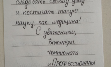 3-1_10-12-2024_21-11-21