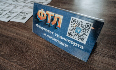 24_22-01-2025_11-32-36