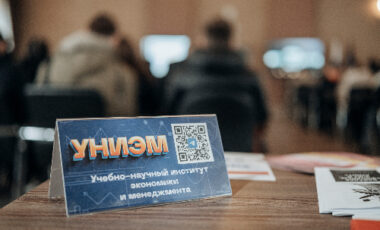 38_22-01-2025_11-32-36